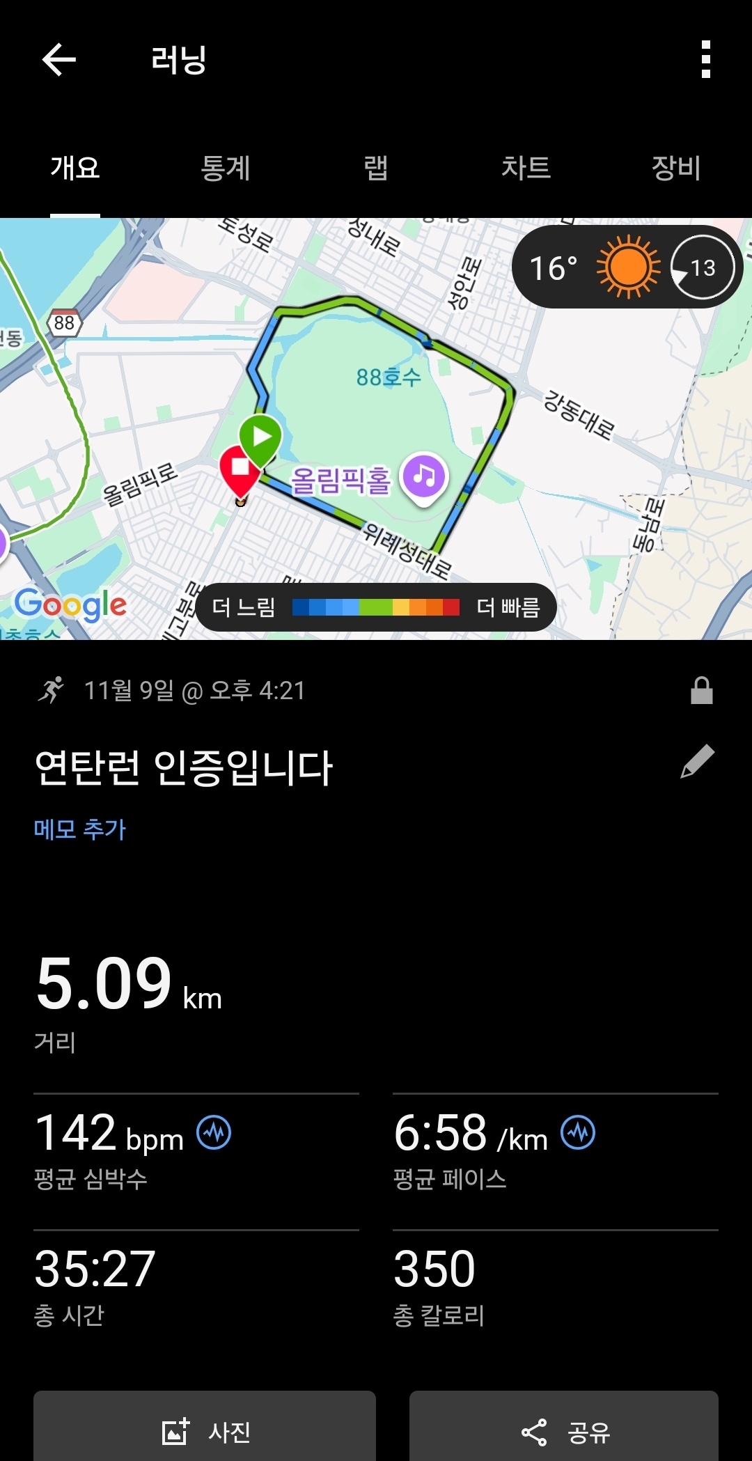 컨텐트 이미지